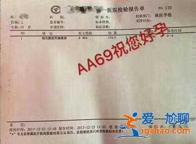 解說國內三代試管嬰兒可以選男孩嗎-名醫操作? 解說國內三代試管嬰兒可以選男孩嗎-名醫操作?