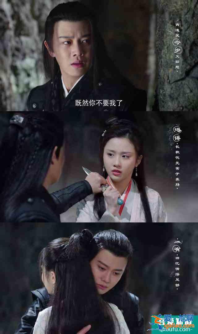 《暮白首》：重逢甜如蜜，可為何仍然心痛不已？