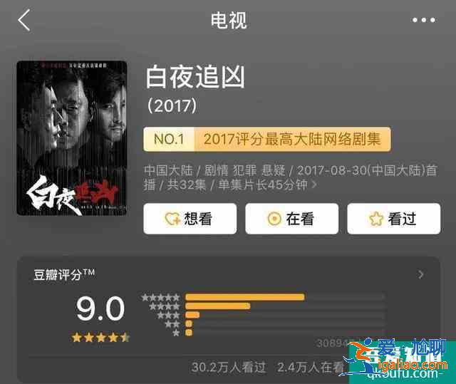 《愛我就別想太多》戀愛協議讓人捧腹又心酸，潘粵明有多不容易？？