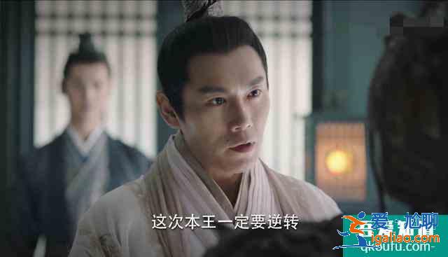 《錦繡南歌》男二反派夠囂張，秦昊演得憋屈王爺，終于逆襲了？