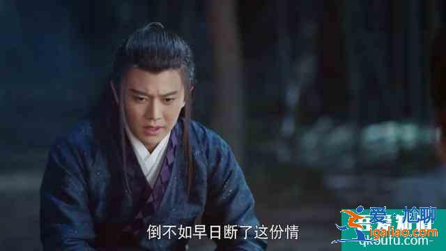 《暮白首》：重逢甜如蜜，可為何仍然心痛不已？