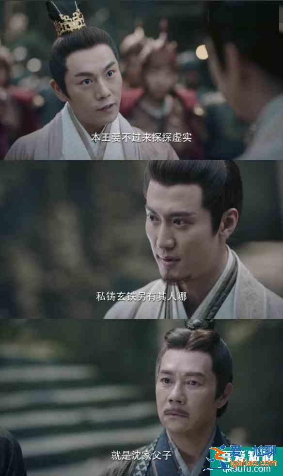 《錦繡南歌》男二反派夠囂張，秦昊演得憋屈王爺，終于逆襲了？