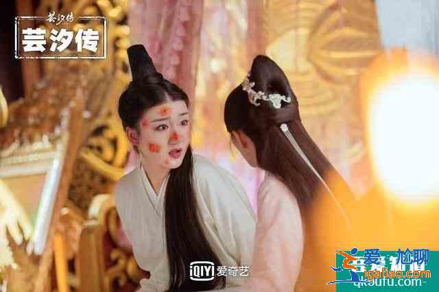 《如意芳霏》劇照曝光！回顧蕓汐傳中古裝女神，鞠婧祎確實神顏？