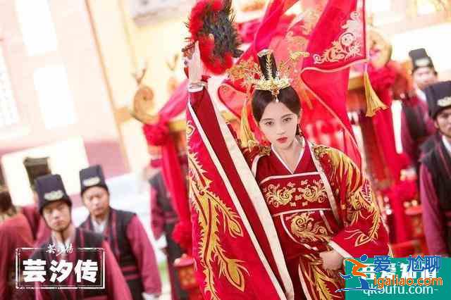 《如意芳霏》劇照曝光！回顧蕓汐傳中古裝女神，鞠婧祎確實神顏？