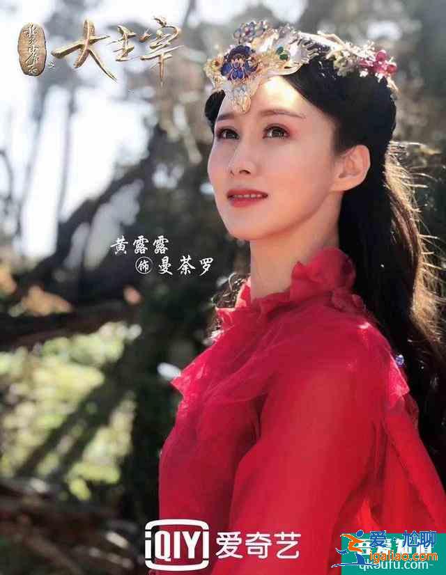 《如意芳霏》劇照曝光！回顧蕓汐傳中古裝女神，鞠婧祎確實神顏？