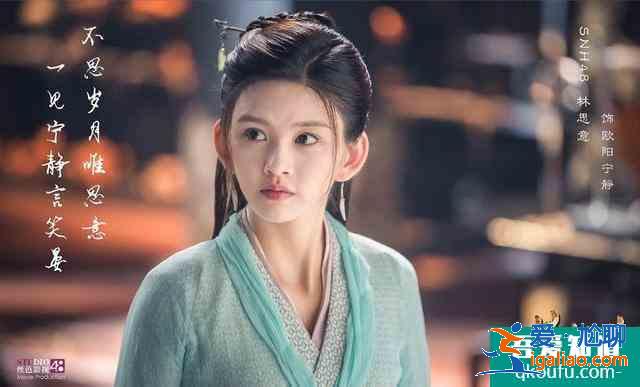 《如意芳霏》劇照曝光！回顧蕓汐傳中古裝女神，鞠婧祎確實神顏？