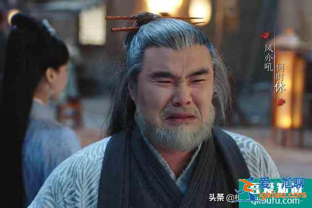 《暮白首》之白為止：無論多大年紀(jì)，動(dòng)情的樣子都一般無二？