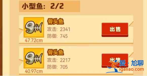 瘋狂騎士團神奇現(xiàn)象怎么釣？神奇現(xiàn)象解鎖方法一覽？