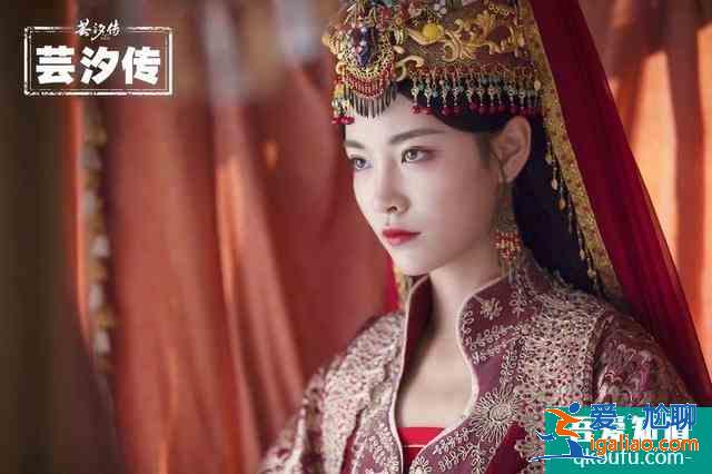 《如意芳霏》劇照曝光！回顧蕓汐傳中古裝女神，鞠婧祎確實神顏？