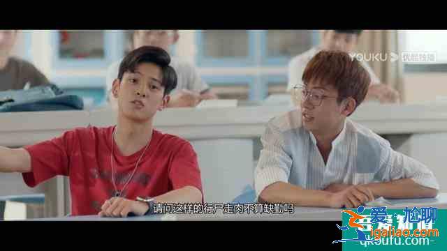 《非處方青春》演繹當代大學怦然心動，男三女三感情線成亮點？