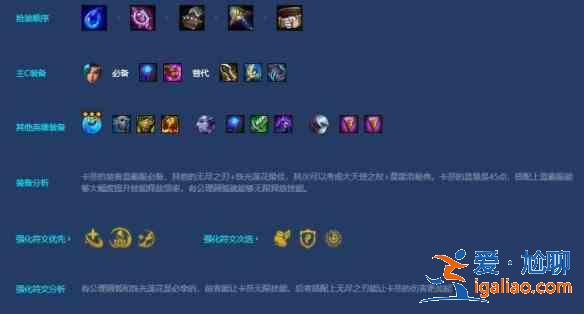 金鏟鏟之戰神龍卡莎陣容怎么玩？神龍卡莎陣容玩法推薦？