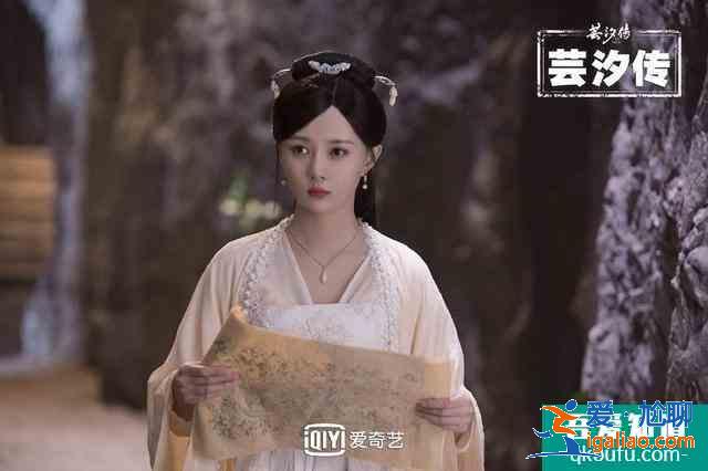 《如意芳霏》劇照曝光！回顧蕓汐傳中古裝女神，鞠婧祎確實神顏？