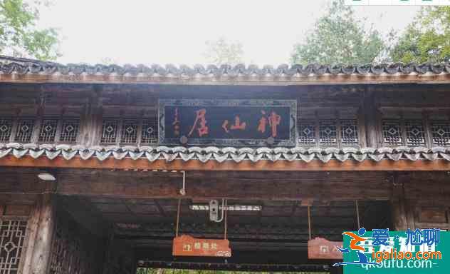 神仙居玻璃棧道在哪個(gè)景區(qū) 門票多少錢？