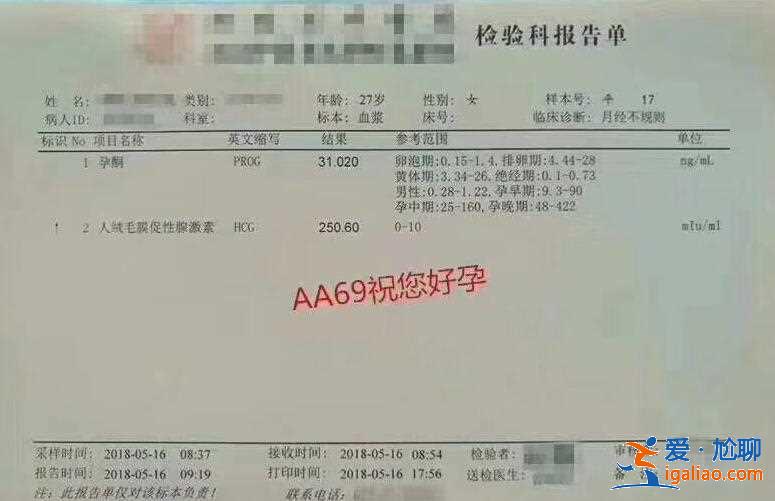 上海代生孩子中介，用最科學(xué)的技術(shù)為您選個(gè)好小子？