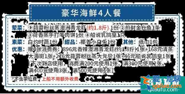 2021深圳婦女節有什么優惠活動？