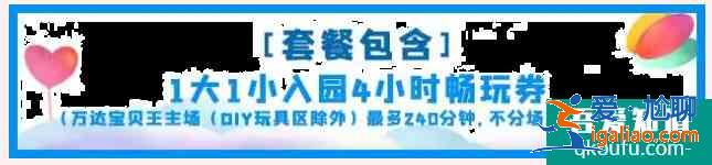 2021深圳婦女節有什么優惠活動？