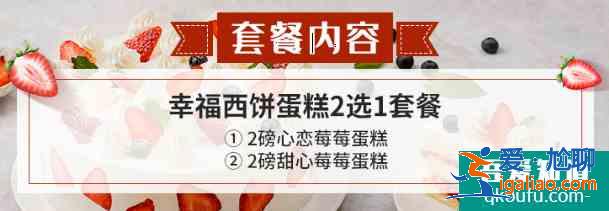 2021深圳婦女節有什么優惠活動？