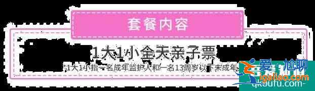2021深圳婦女節有什么優惠活動？