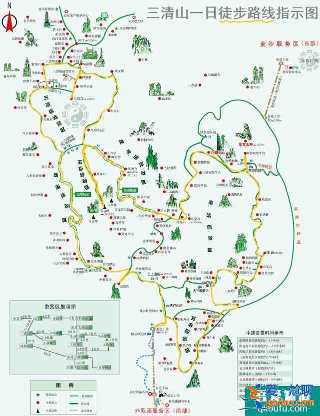 上饒三清山旅游攻略一日游？