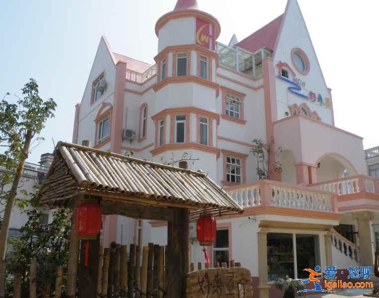 北海可做飯住宿，北海可做飯民宿，北海可以做飯的酒店式公寓？