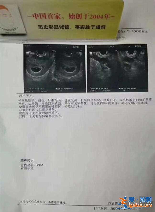 長沙生殖助孕醫院排名，teseicsi助孕是什么意思？