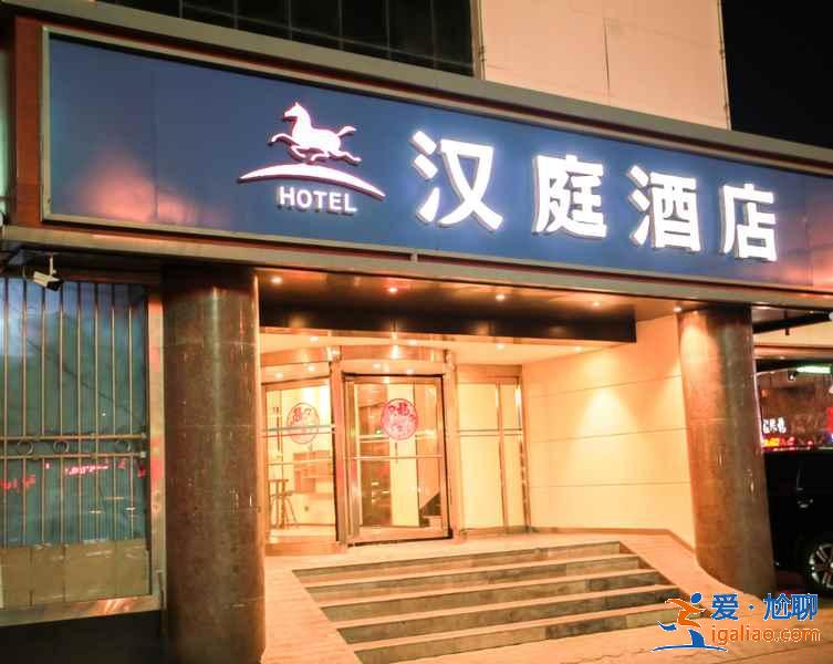 滄州旅游住哪里方便，滄州旅游住宿攻略？