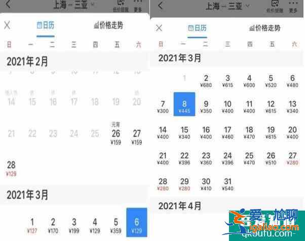 2021年便宜機票怎么購買 便宜機票購買技巧？
