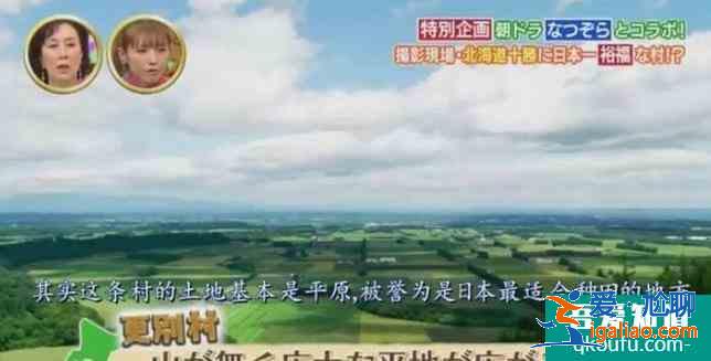 日本的農(nóng)村怎么樣子的 日本的農(nóng)村生活現(xiàn)實？