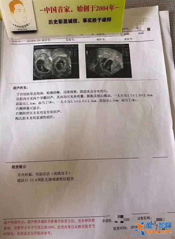 最低價格費用[ 嚴格挑選 ]？