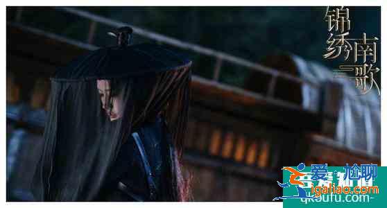 《錦繡南歌》沈驪歌的師父到底是誰？師父會不會是終極反派？？