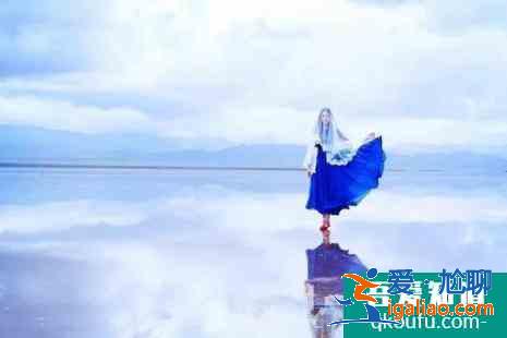 去茶卡鹽湖穿什么衣服？