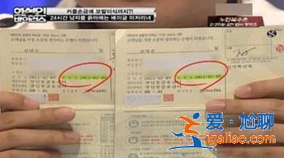 《男友貪戀女》女友愿望是跟男友同生共死