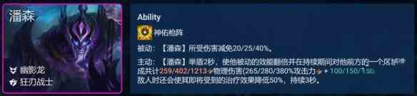 金鏟鏟之戰幽影婕拉陣容怎么搭配?幽影婕拉陣容搭配一覽? 金鏟鏟之戰幽影婕拉陣容怎么搭配?幽影婕拉陣容搭配一覽?