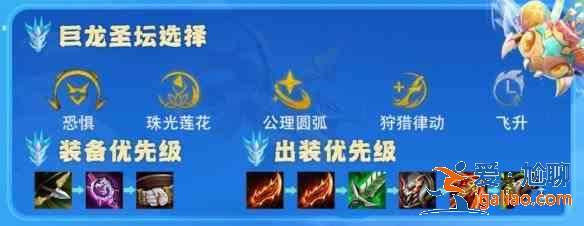 金鏟鏟之戰幽影婕拉陣容怎么搭配?幽影婕拉陣容搭配一覽? 金鏟鏟之戰幽影婕拉陣容怎么搭配?幽影婕拉陣容搭配一覽?