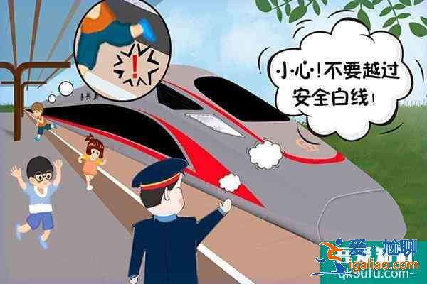 2022年春節坐火車需要核酸檢測嗎？
