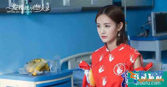 《愛我就別想太多》：剛結婚就離婚，李一桐這樣女孩究竟哪點好？？