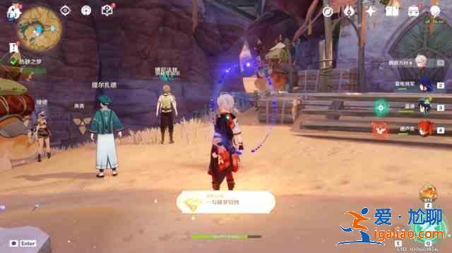 原神熱砂之夢三重試煉任務怎么做?砂之夢三重試煉解密攻略？