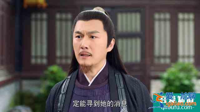 《暮白首》正派反派都喜歡的角色，人氣和林敬有的一比？