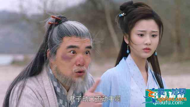 《暮白首》正派反派都喜歡的角色，人氣和林敬有的一比？