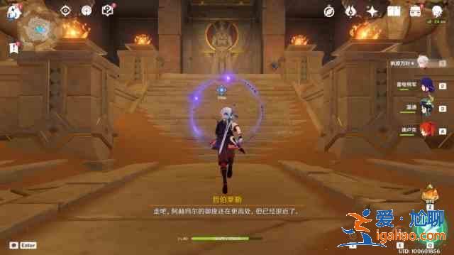 原神熱砂之夢三重試煉任務怎么做?砂之夢三重試煉解密攻略？