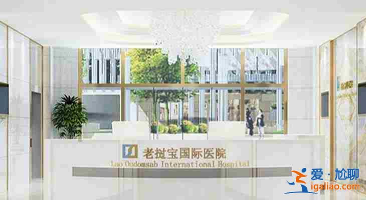 代生孩子有嗎，打造健康快樂？