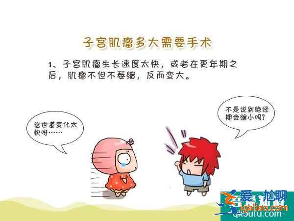 為什么會(huì)有子宮肌瘤？？