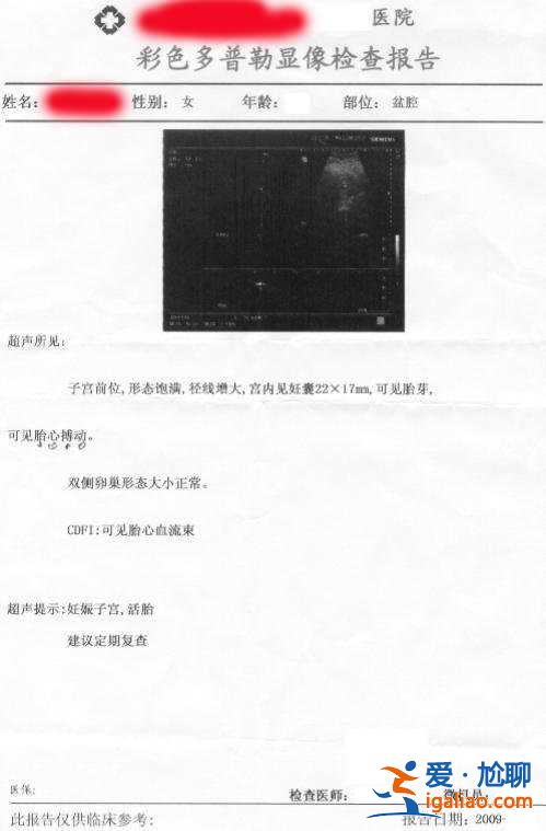 上海助孕公司哪家好-國家一直倡導優生的原因？