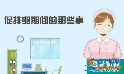 怎么樣才算降調成功?？