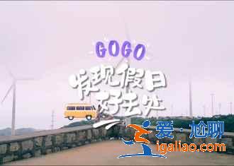 廣東十個(gè)值得去的海島，去吹海風(fēng)吧！？