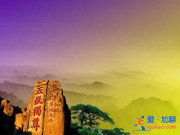 【看日出最好的地方】中國看日出最好的地方？
