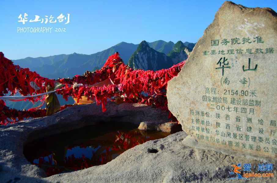 【看日出最好的地方】中國看日出最好的地方？