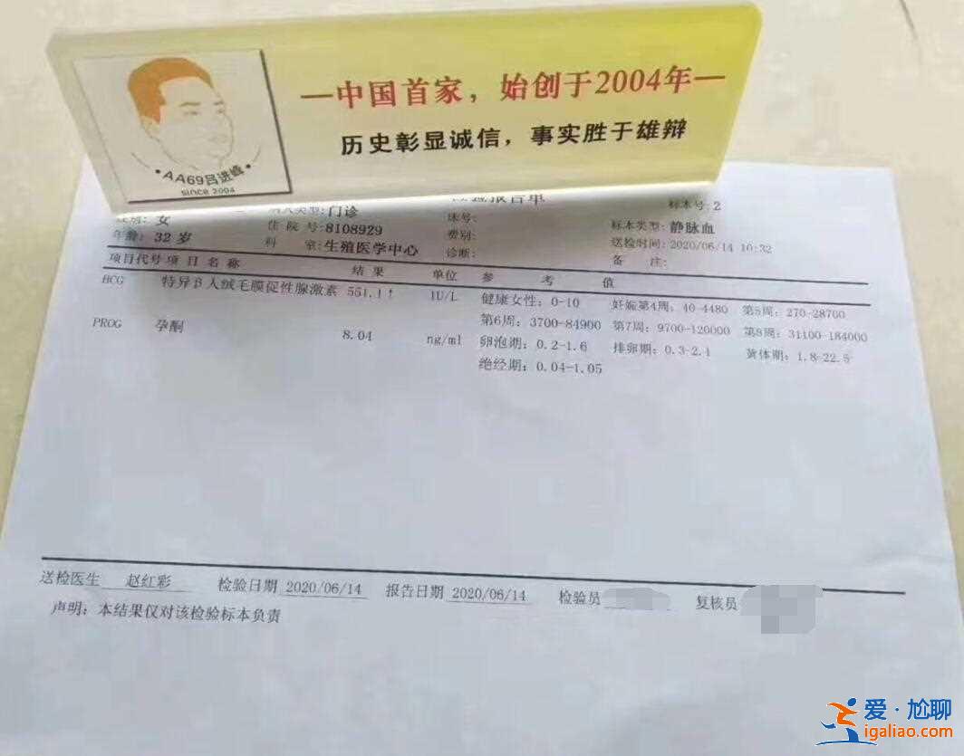 推薦零風險包成功包性別_分期付款？