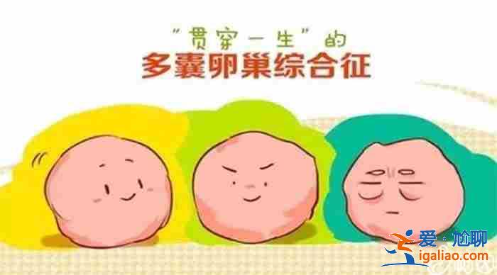 解說一下福州助孕公司-助孕成功？