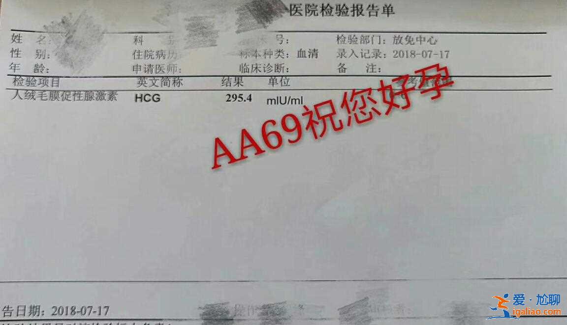 解說一下福州助孕公司-助孕成功？